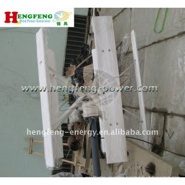 horizontal permanent magnet wind turbine 600W